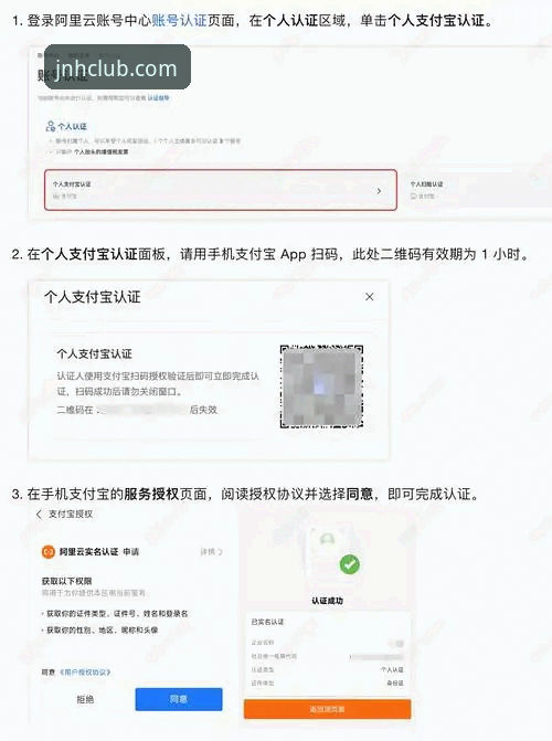 今年会体育平台账号注册2026最新版本使用教程：从下载到登录全流程